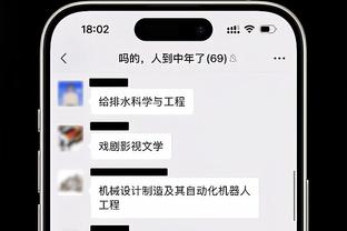 若日尼奥：阿森纳比上赛季更成熟，但我们不能就此自满